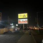 Cheza-ing the Future of the Project